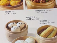 -眉州小吃(石景山店)