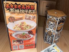 -太二酸菜鱼(沈阳万象城店)