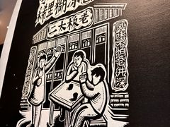 -太二酸菜鱼(正大广场店)
