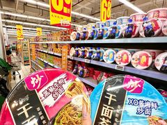 -大润发(王庄店)