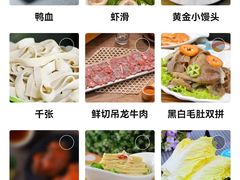 -锅爷爷重庆老火锅(临平店)
