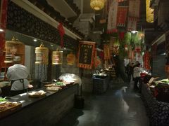 -鲁城往事(游客中心店)