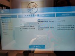 -JNK皮肤管理中心