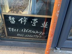 -了不起的考拉咖啡店(高新店)