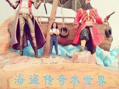 -海盗传奇水世界