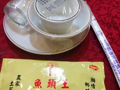 -旭龙鱼头王(航华店)