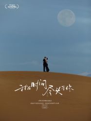 -蒙娜丽莎婚纱摄影·旅拍