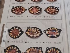 -古洼一锅鲜(开发区店)