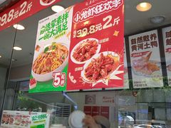 -廖记棒棒鸡(十二桥店)