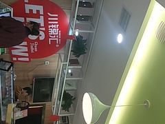 -川锦汇麻辣拌(长大店)