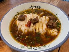 红烧牛肉汤粉-常樂屋·常德米粉(青年路店)