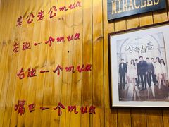 -老板不给炸自助炸串(中央大街总店)