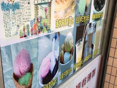 -成裕雪糕店(士多店)