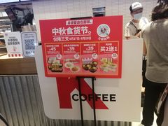 -肯德基(南沙万达店)