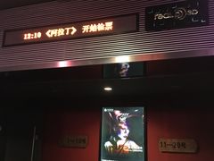 -中影华臣影城VLED(赠4小时停车 西安路店)