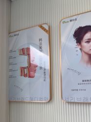 -杭州奥拉克医疗美容门诊部