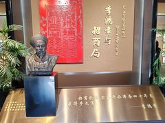 -李鸿章故居