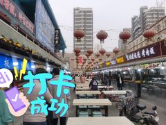 -鬼街