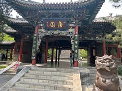 -晋祠公园