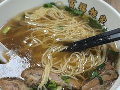 -百福麵家(新馬路店)