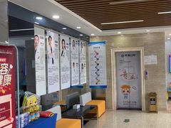-茂菊口腔连锁(浦东南路店)