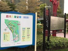 -荔湾区儿童公园