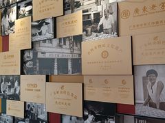 -民信老铺(双皮奶博物馆店)