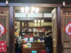 -庶民居中餐馆(花土店)