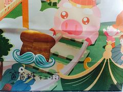 -爸爸糖吐司面包(大连高新锦辉商场店)