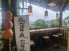 -马灯部落·西湖边的创意山景餐厅(虎跑动物园店)