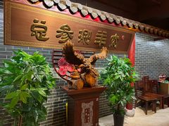 -总参北京涮羊肉