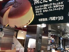 -瑞可爷爷的店(难波本店)