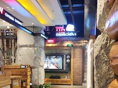 -河坝烧烤串城(金达莱店)
