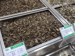 -琦王花生(紫金山华润店)