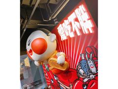 -旺小胖小龙虾