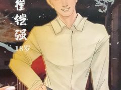 -剧狐剧本杀(徐汇1号店)