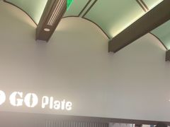 -GOGO Plate(成都太古里店)