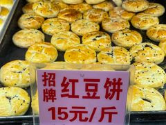 -永昌饼家(西华路店)
