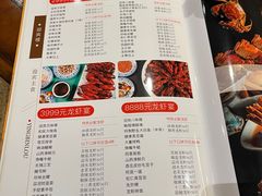 -欣旺·迎宾楼·百年无锡菜