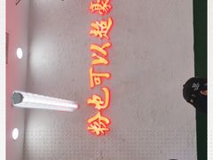 -黑粉你肥牛火锅粉(泛悦汇KA店)