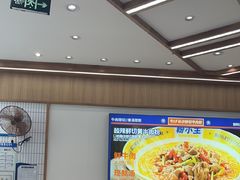 -粉小主·贵州酸汤牛肉粉(南京仙林金鹰店)