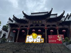 -不倒翁·徽天下名菜楼(马鞍山路店)