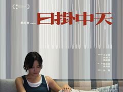 -金逸影城(荟聚IMAX激光店)