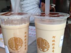 iphone_upload_pic-阿姨奶茶专卖(舌涧道杭州惠民路创始店)