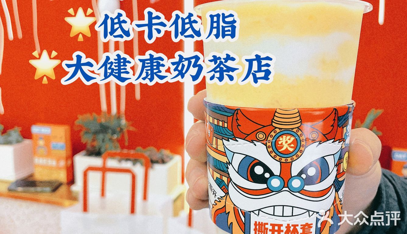 呼和浩特｜民族风情奶茶店