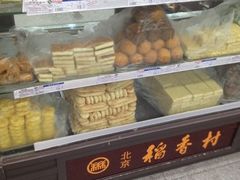 iphone_upload_pic-北京稻香村(华堂商场店)