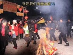 -雪谷