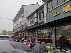 -裕兴记·三虾面(西北街总店)