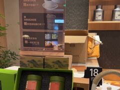 -奈雪茶院·茶室茶馆(广州粤海天地店)
