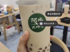 -阿水大杯茶(韩乐坊西街店)